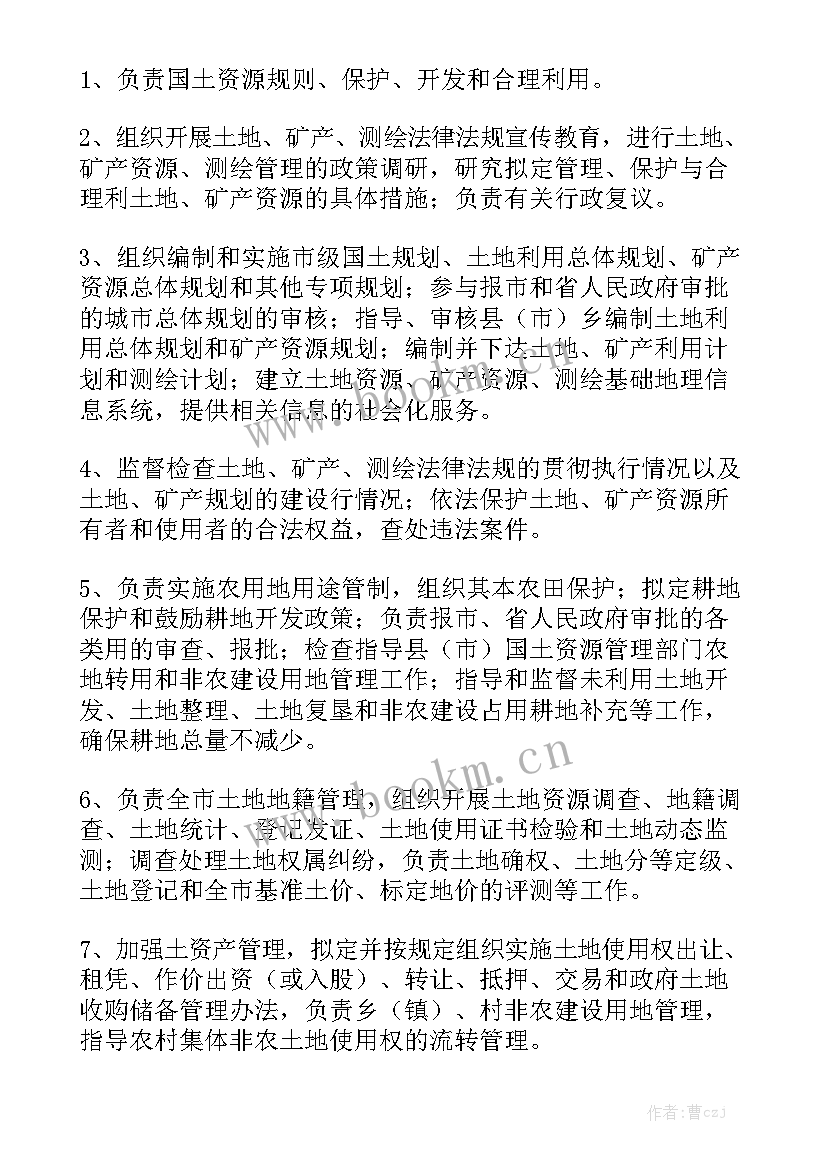 行政执法工作报告公安工作总结 行政执法委托书