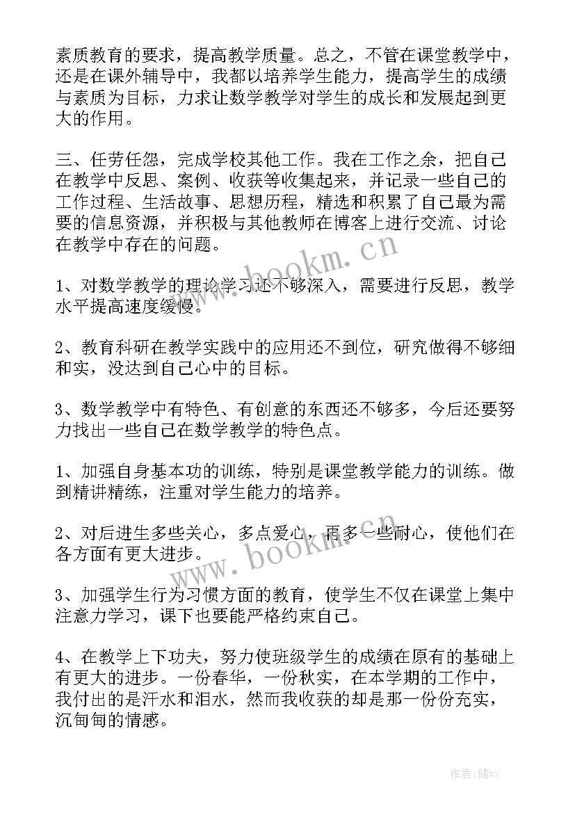 党工年度工作报告总结