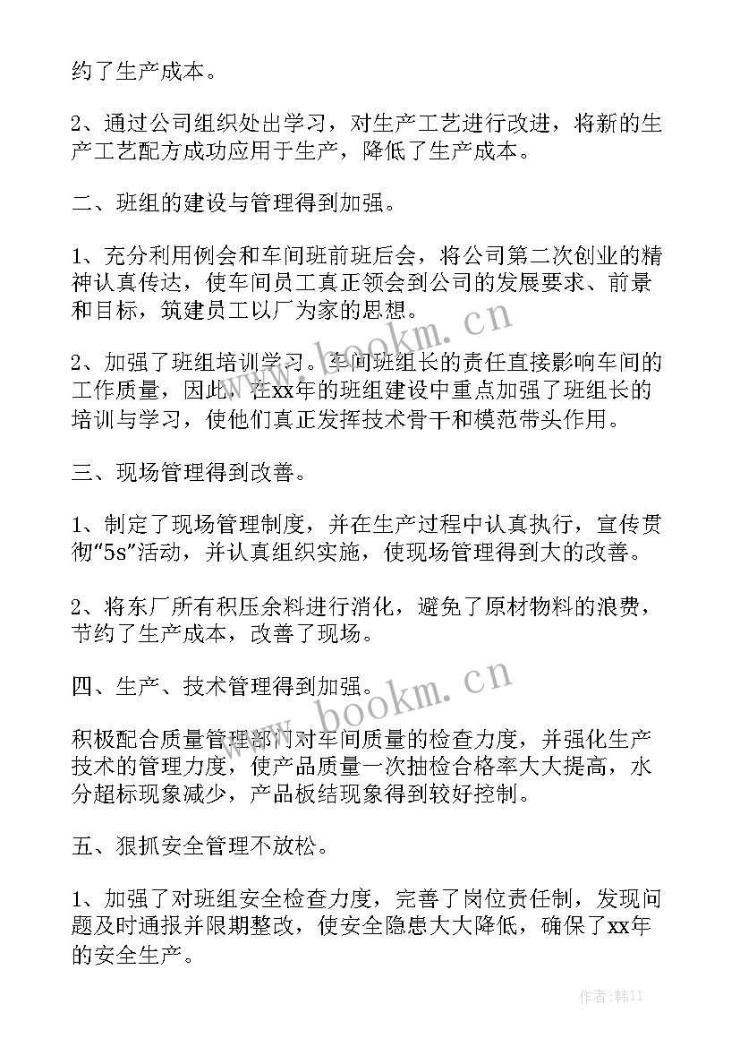 药库组长工作报告 年级组长工作报告