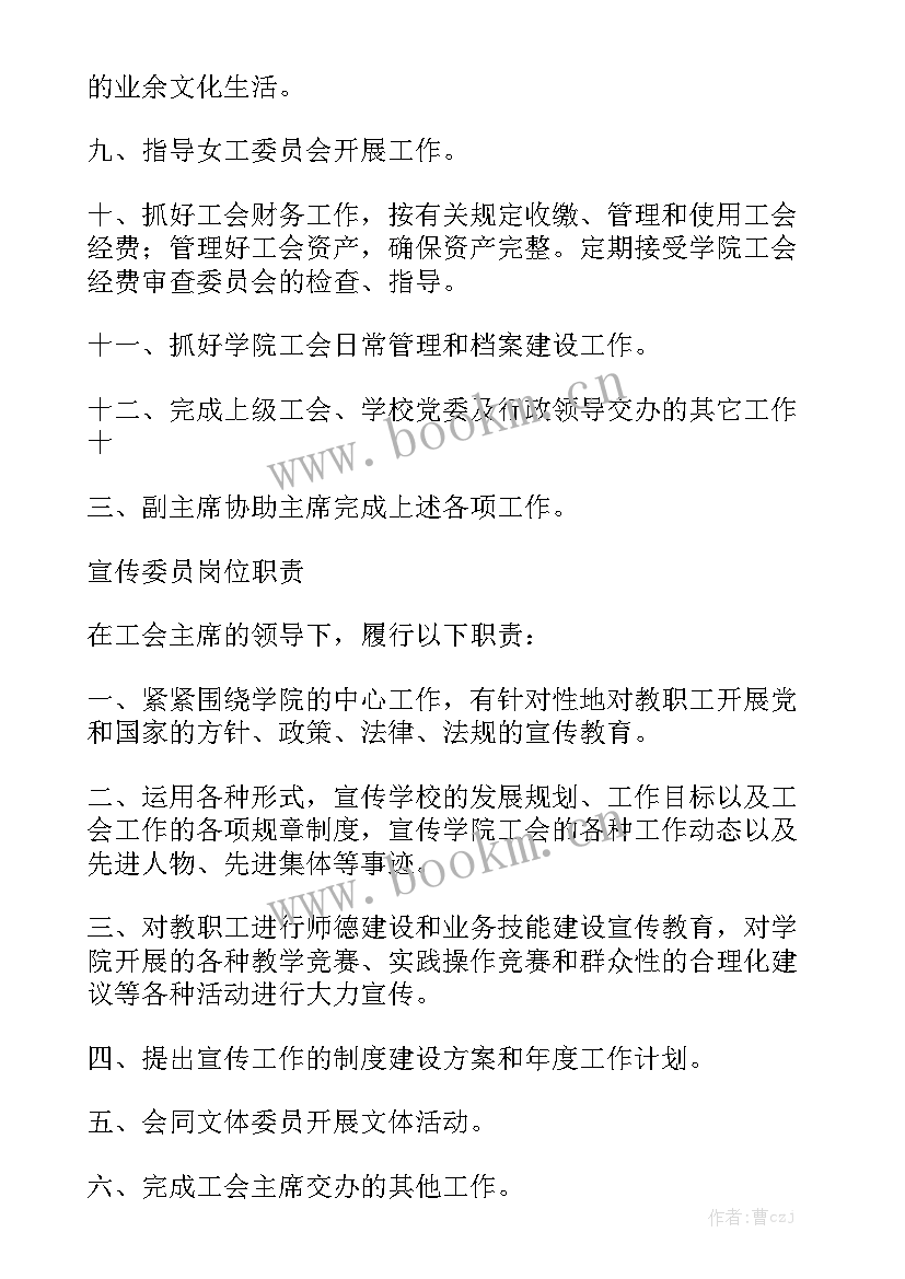 区监察委工作报告