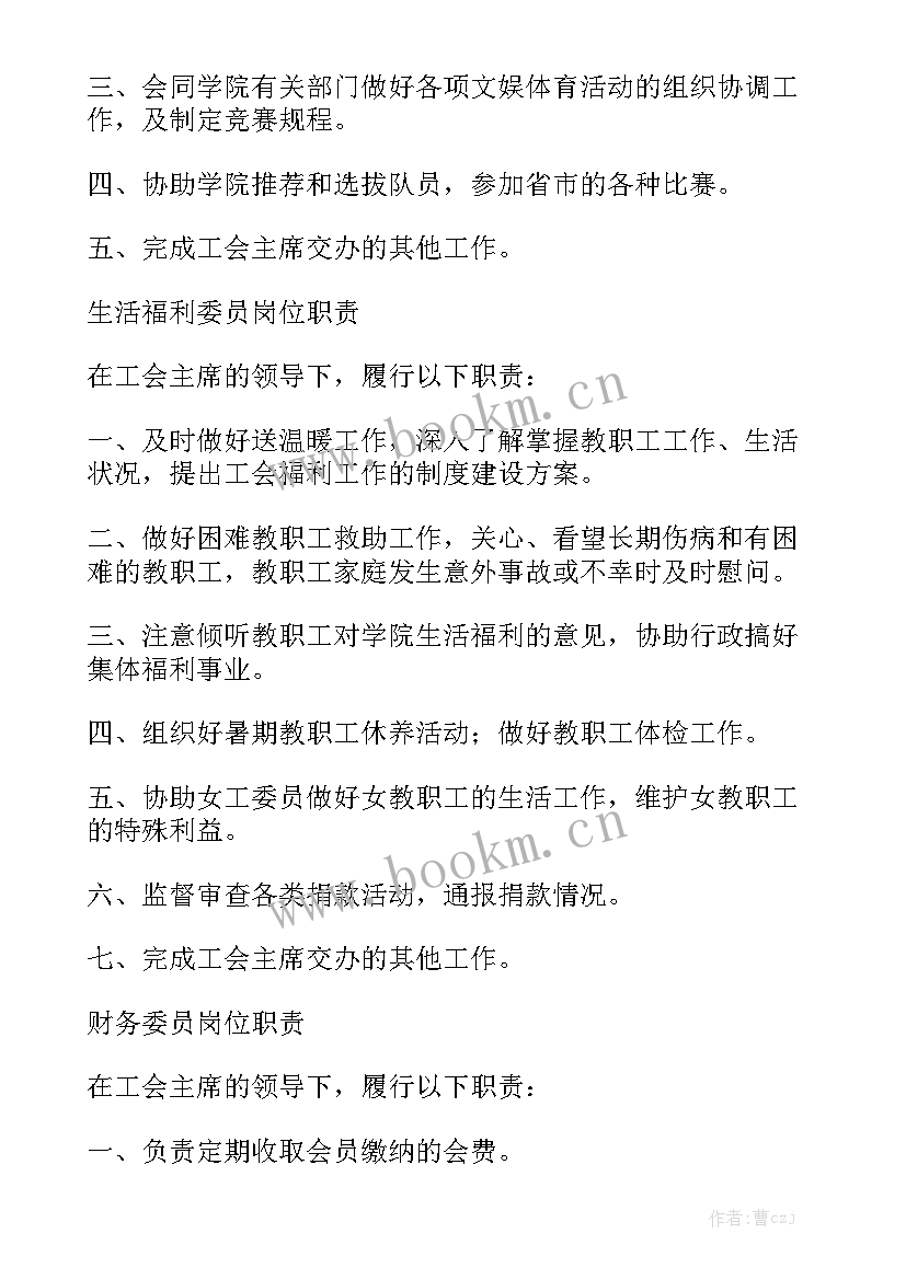 区监察委工作报告