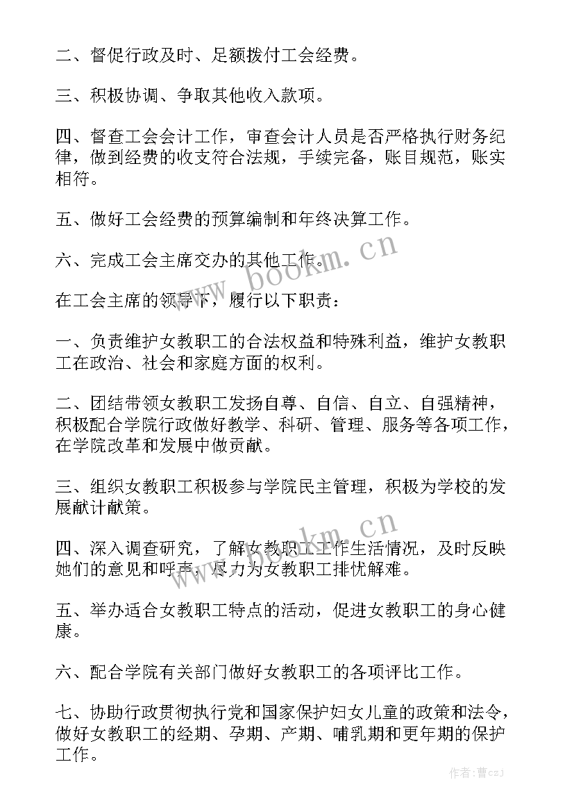 区监察委工作报告