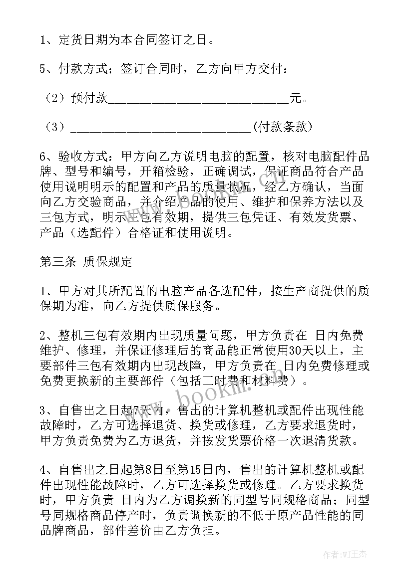 服装销售报告总结 服装服装销售总结