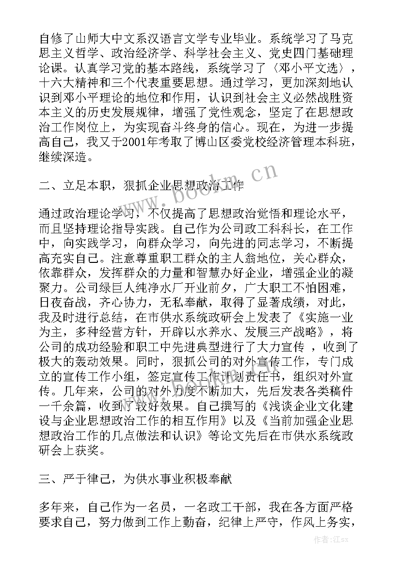 保安业务工作报告 保安工作报告