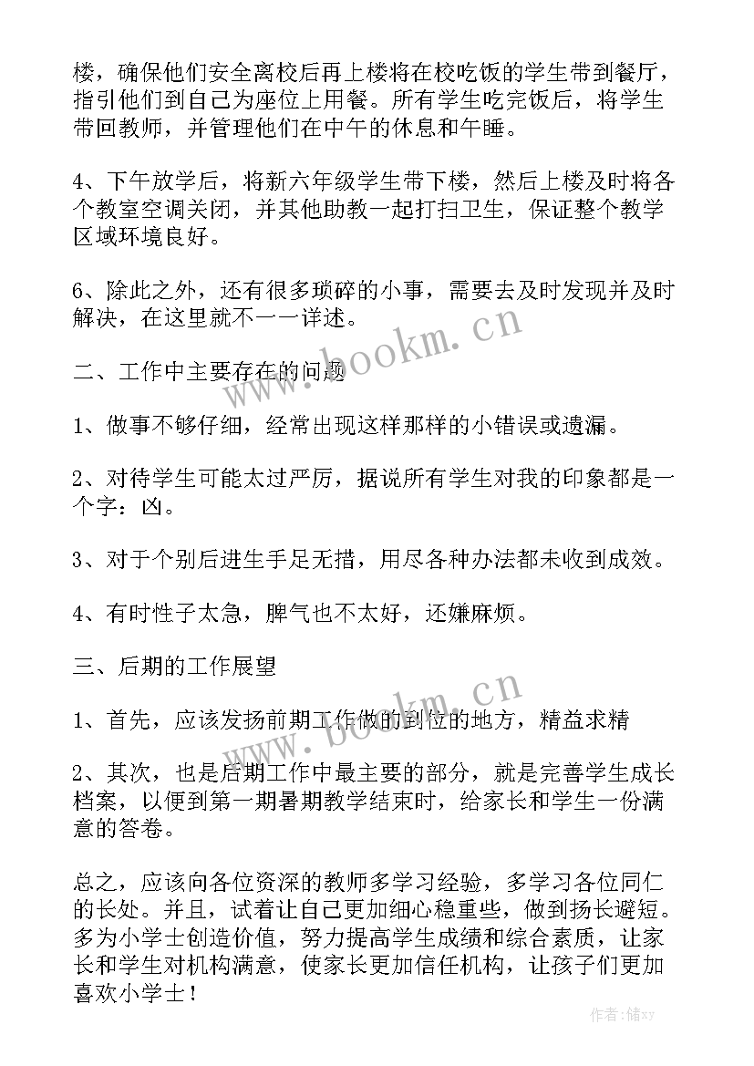 工作报告和总结报告的区别