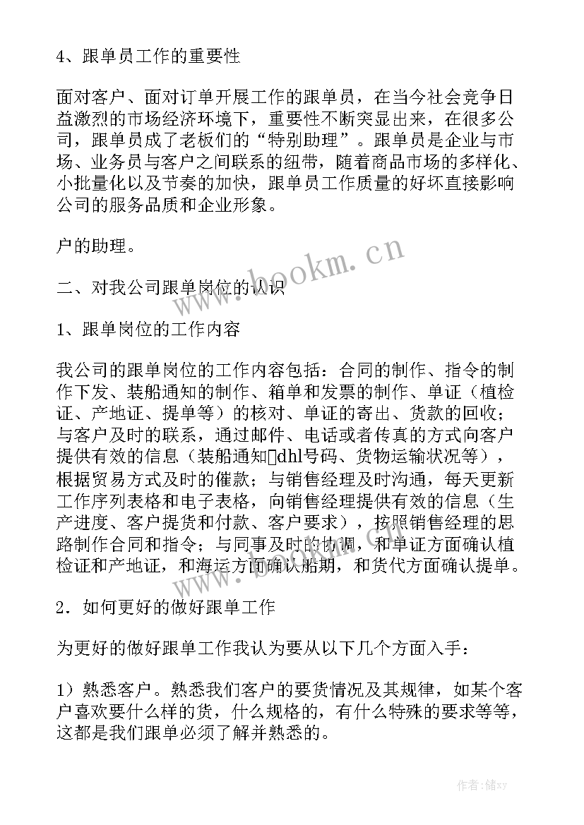 工作报告和总结报告的区别