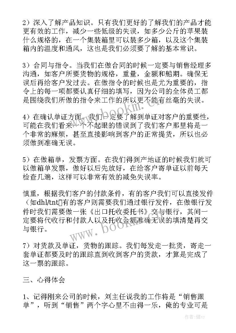 工作报告和总结报告的区别