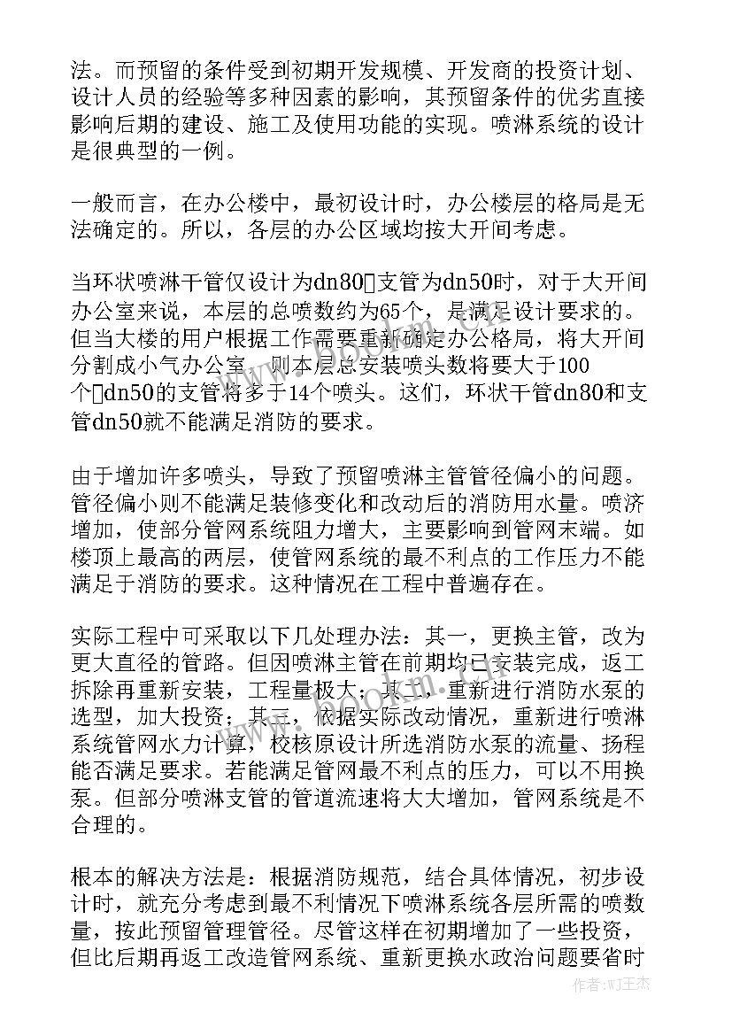 工作报告图文 平面设计师年终总结工作报告