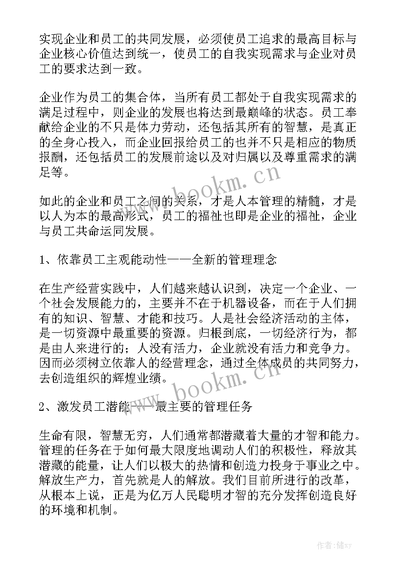 张兆发简历