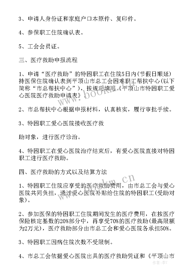 职工之家工作总结 职工之家管理制度