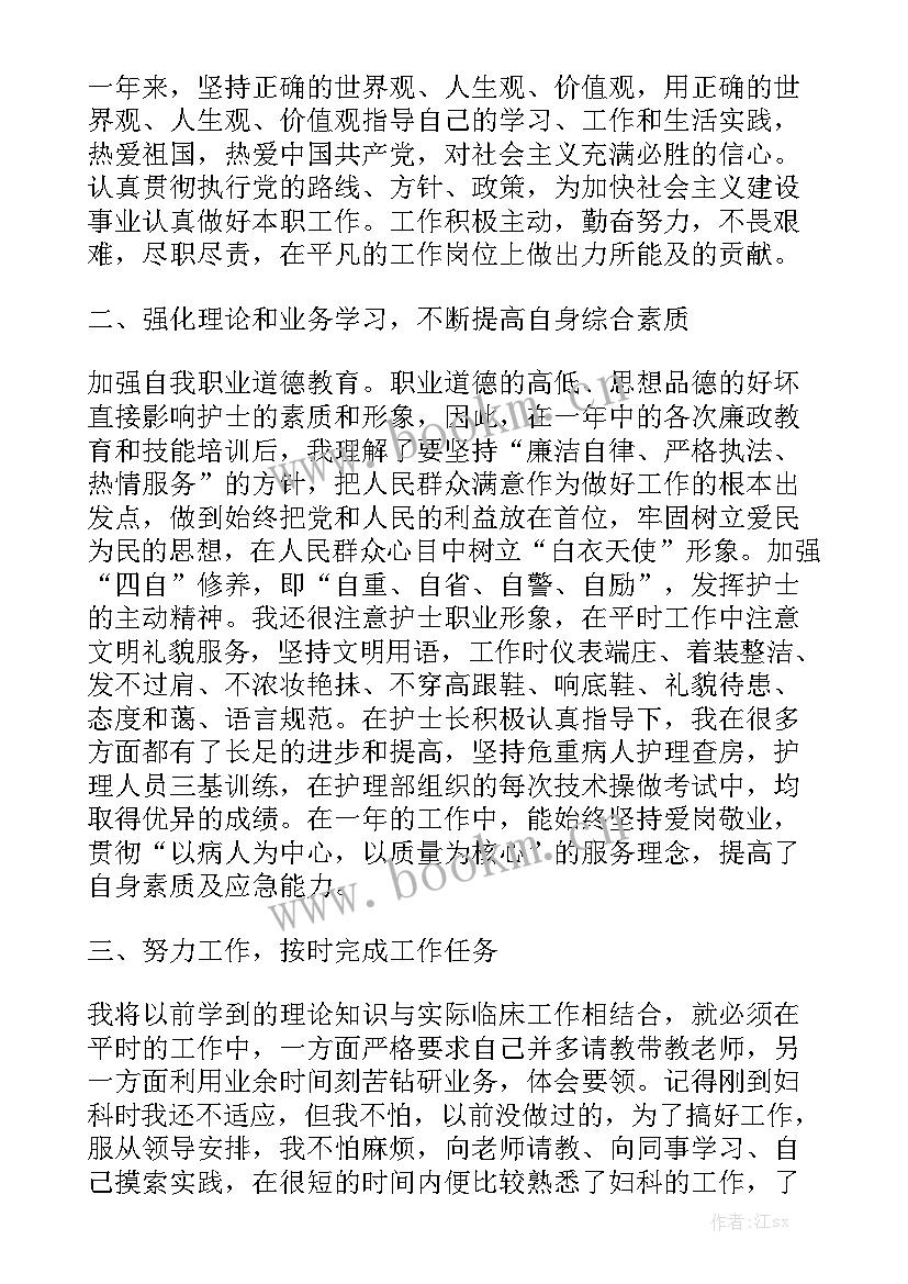 血液透析护士工作报告