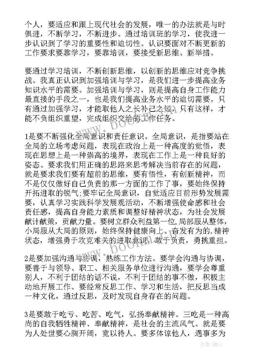 钉钉教学心得体会