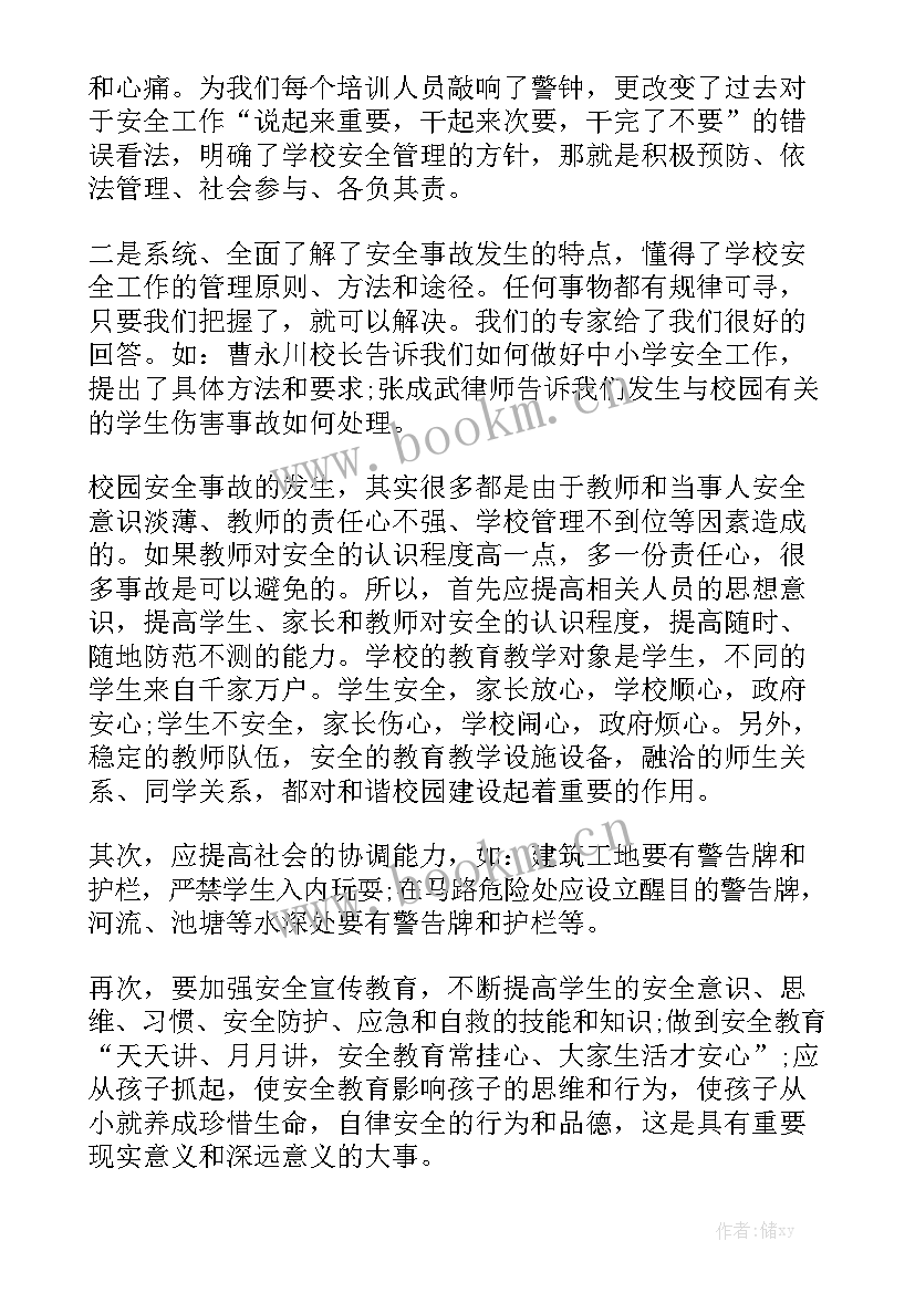 管理人员的心得 企业管理人员培训心得体会