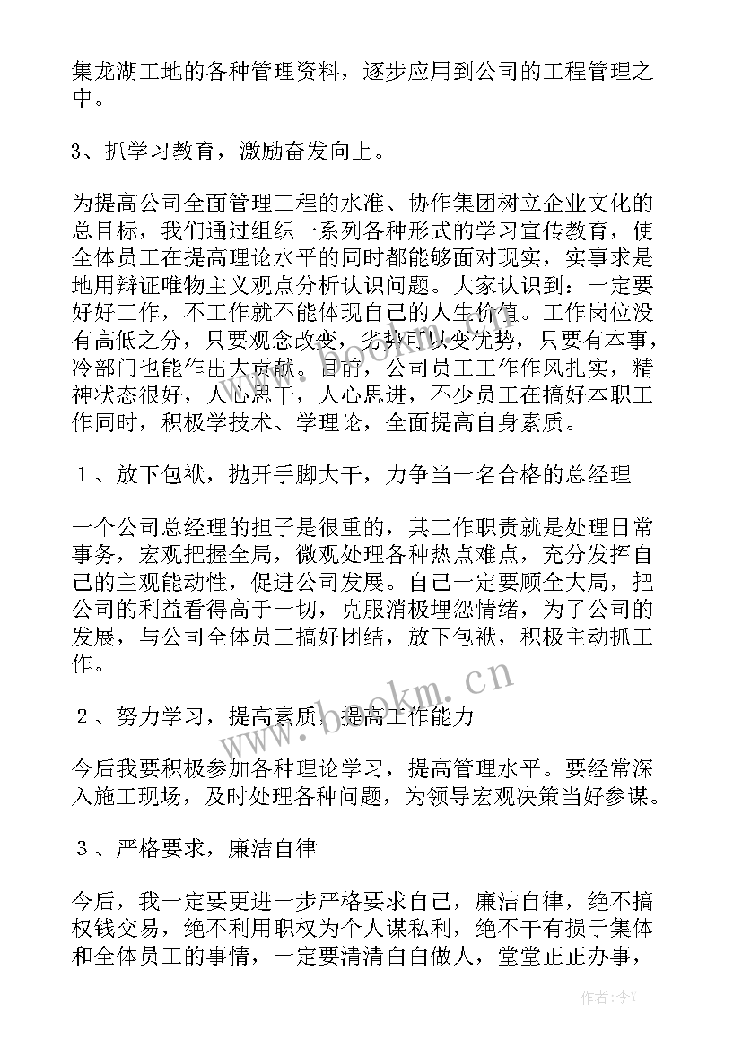 隆尧县生产总值 建筑年度工作报告