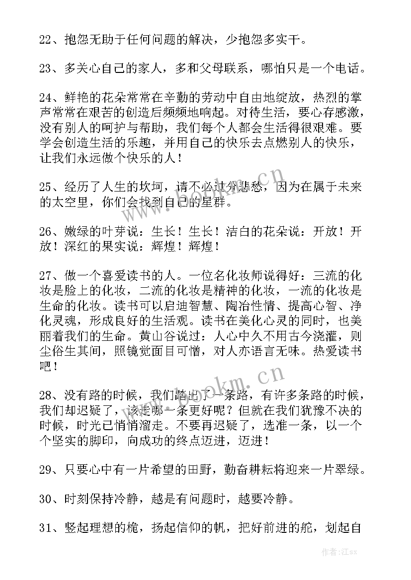 物理老师总结报告