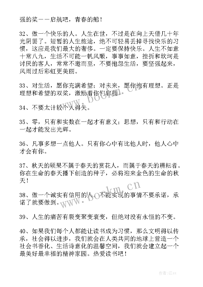 物理老师总结报告