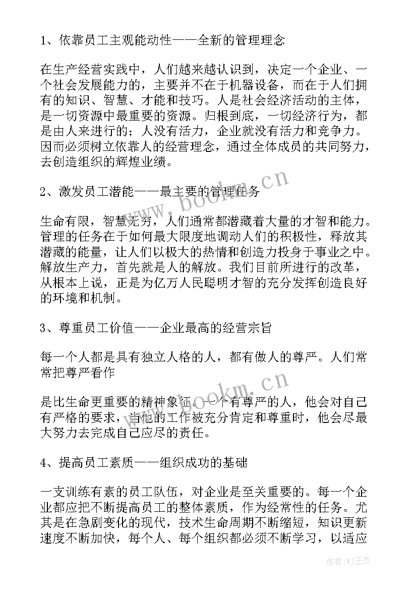 给海关的工作报告 中国海关工作报告心得体会