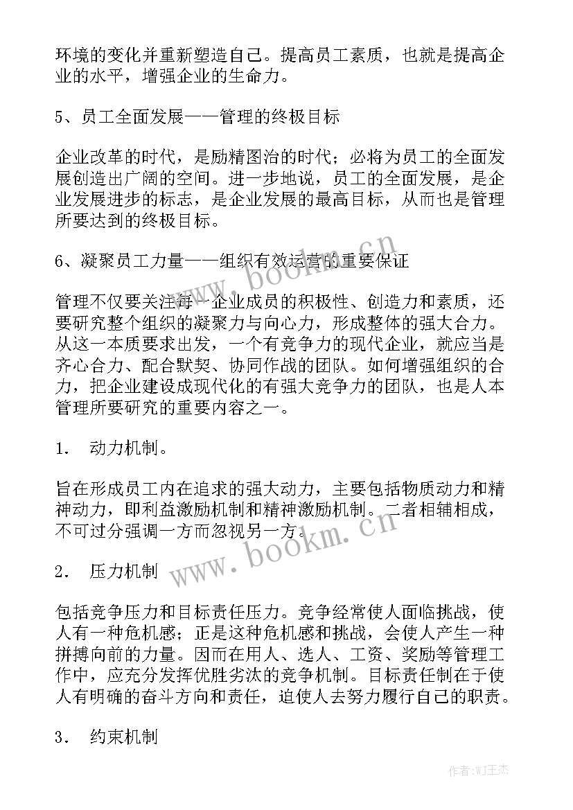 给海关的工作报告 中国海关工作报告心得体会