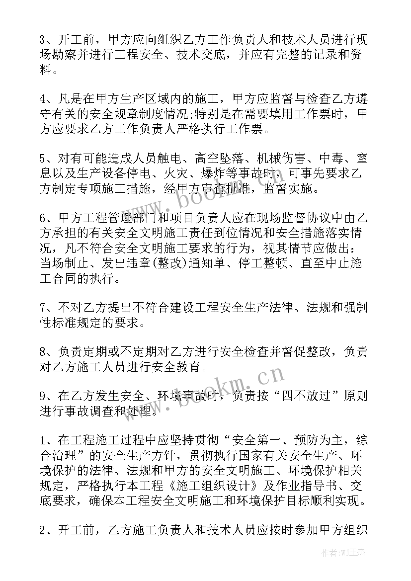 电力施工企业安全工作总结