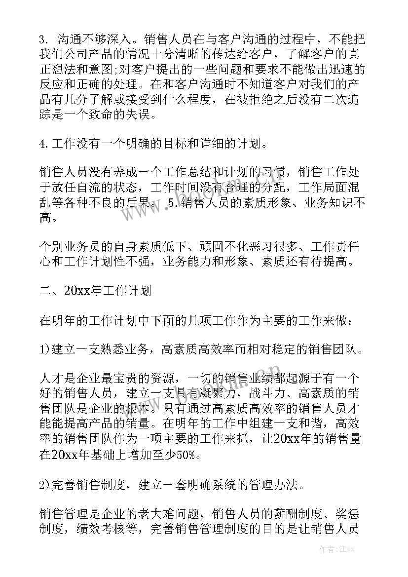 注塑部门工作报告总结 度汽车物流部门年终工作报告及总结