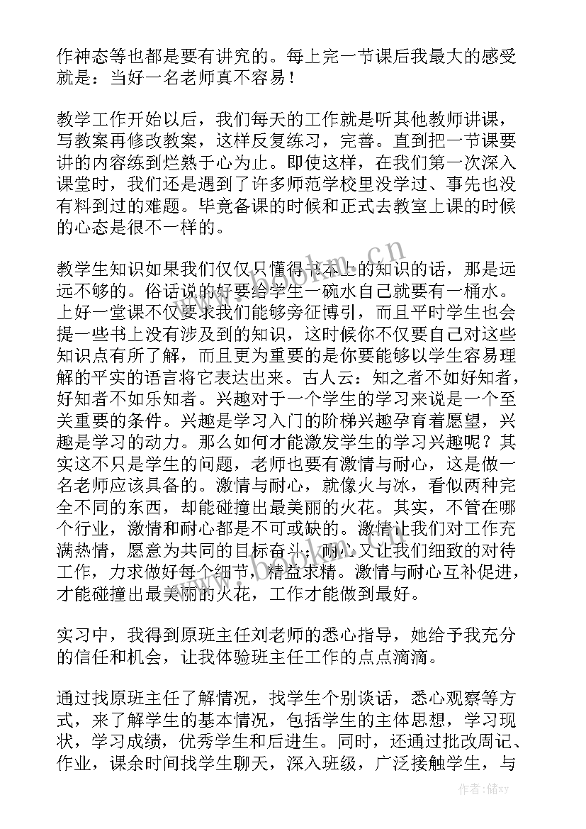 长寿区政府工作报告