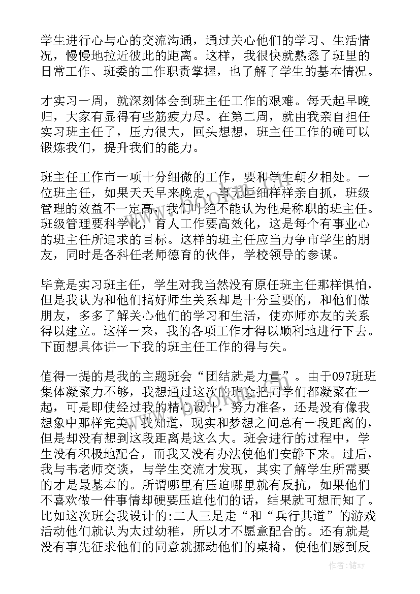 长寿区政府工作报告