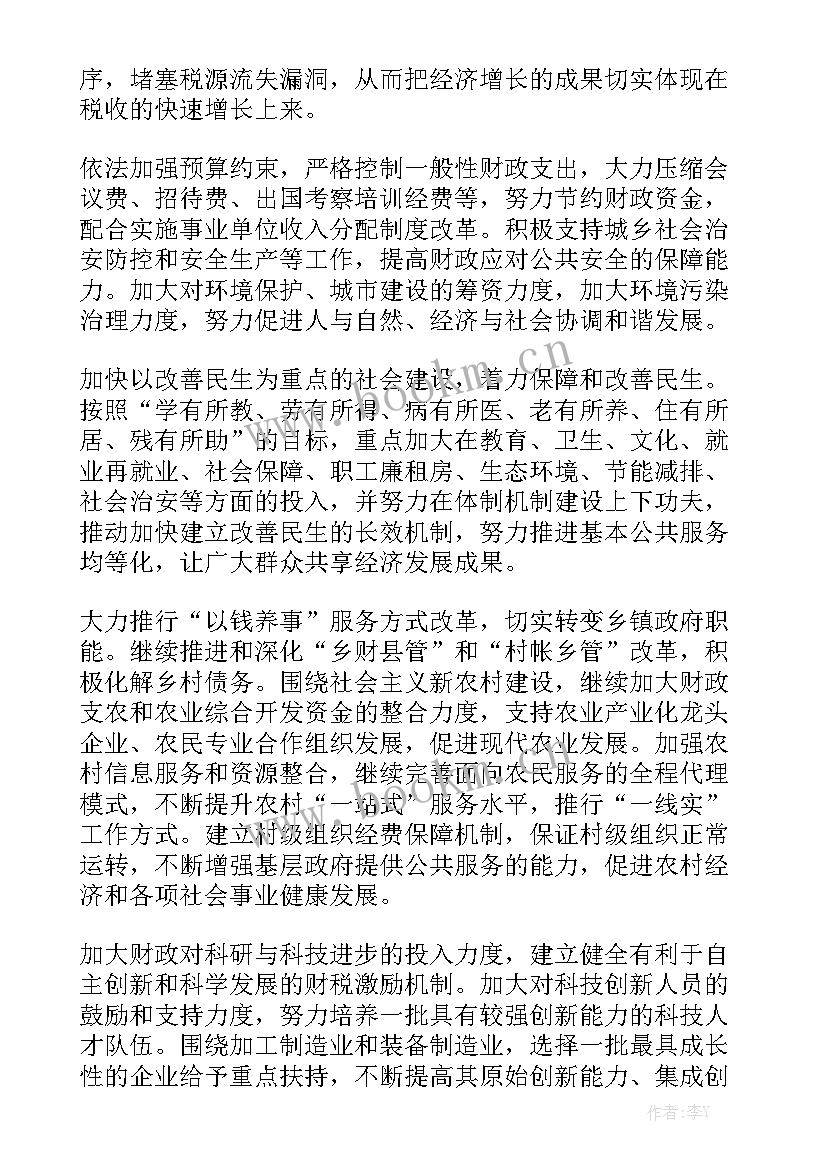 劳务派遣调研工作报告总结