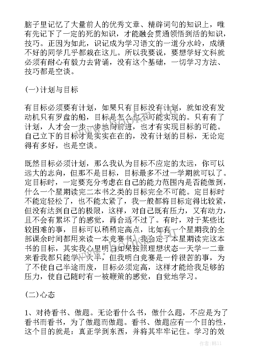 插画工作报告总结与反思 实习工作报告总结