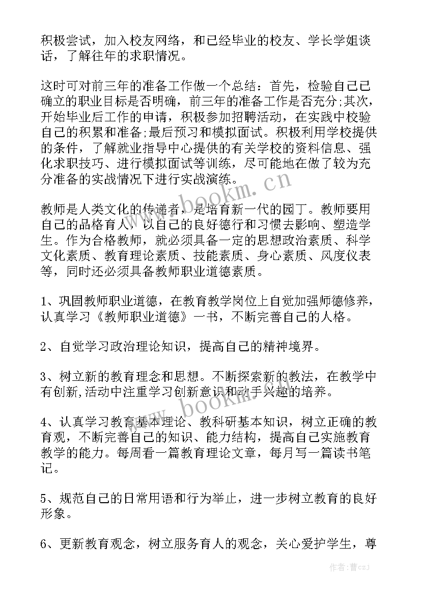 提高写工作报告水平