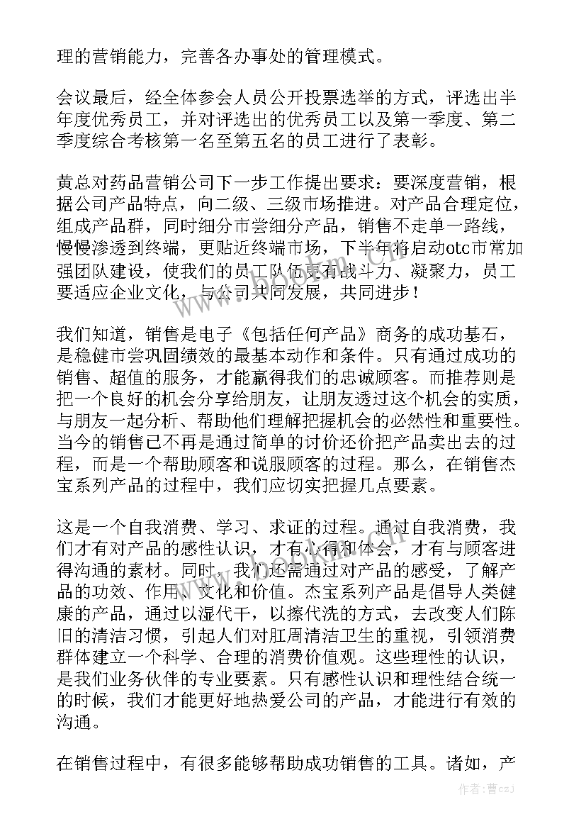 工会工作工作报告