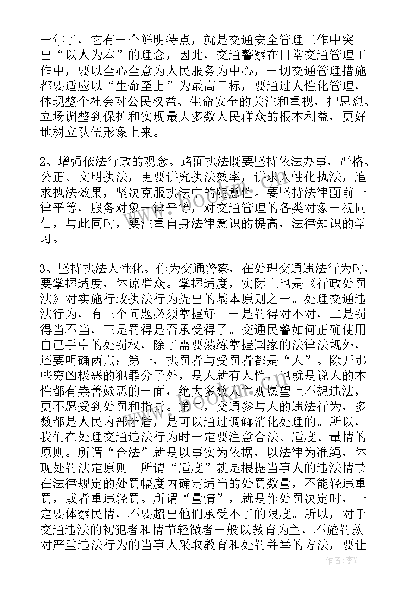 反垄断执法工作报告总结