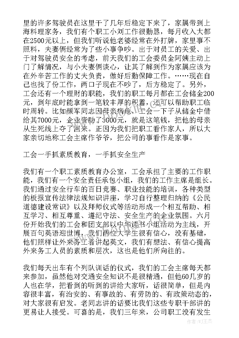 一图读懂工作报告