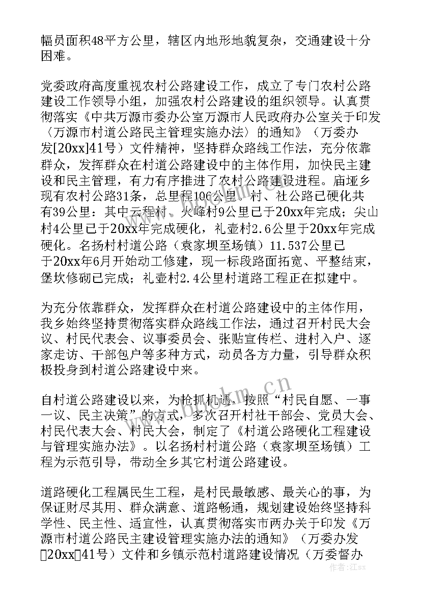 人才自检自查工作报告