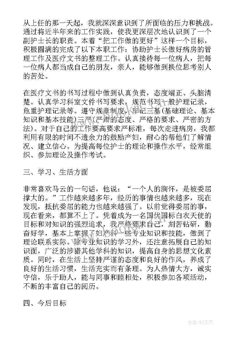 重症护理工作报告