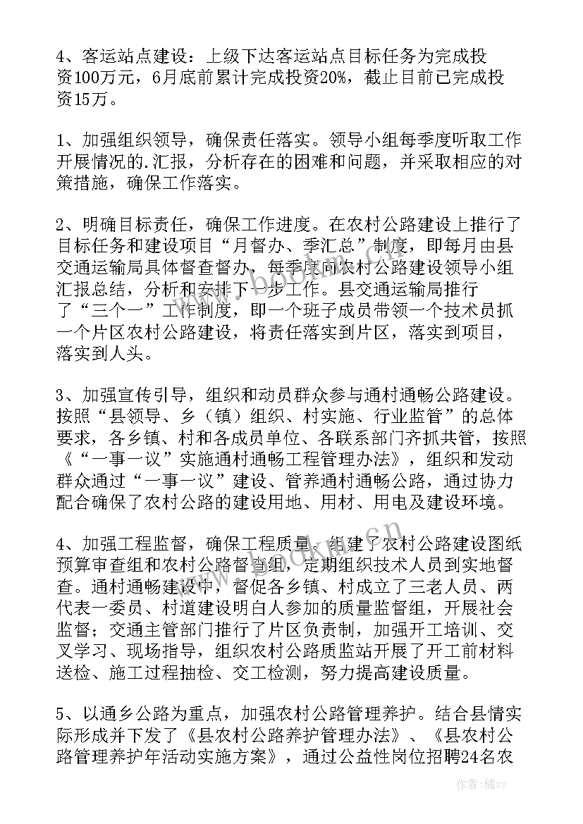 统计自检自查工作报告