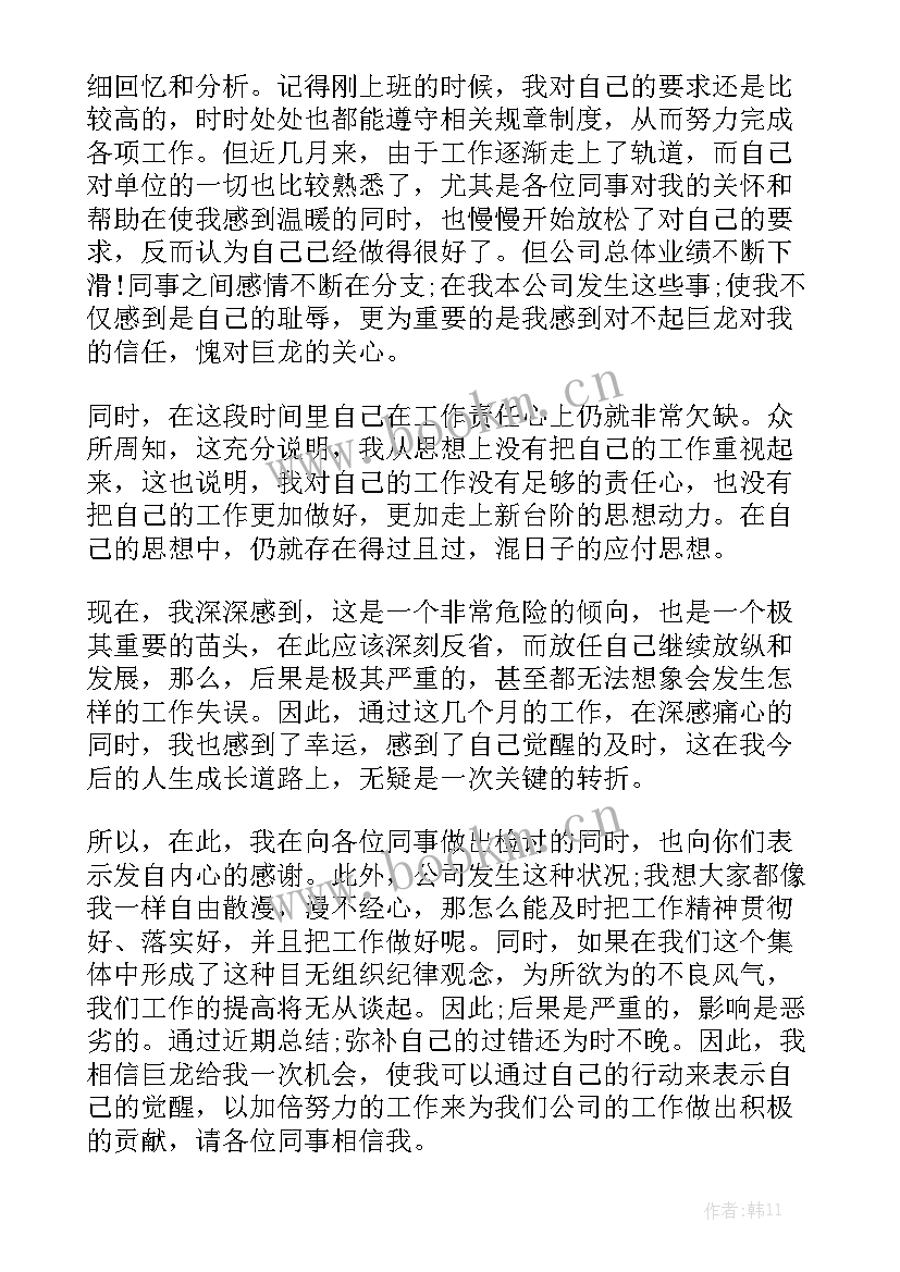 妇产科对科室自查记录 自查工作报告