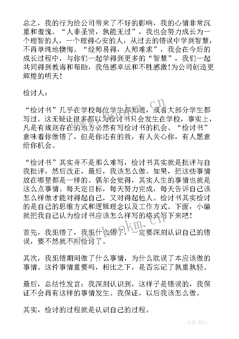 妇产科对科室自查记录 自查工作报告