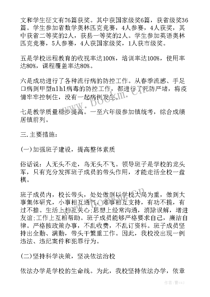 诚信工作开展情况汇报 仓库管理工作报告