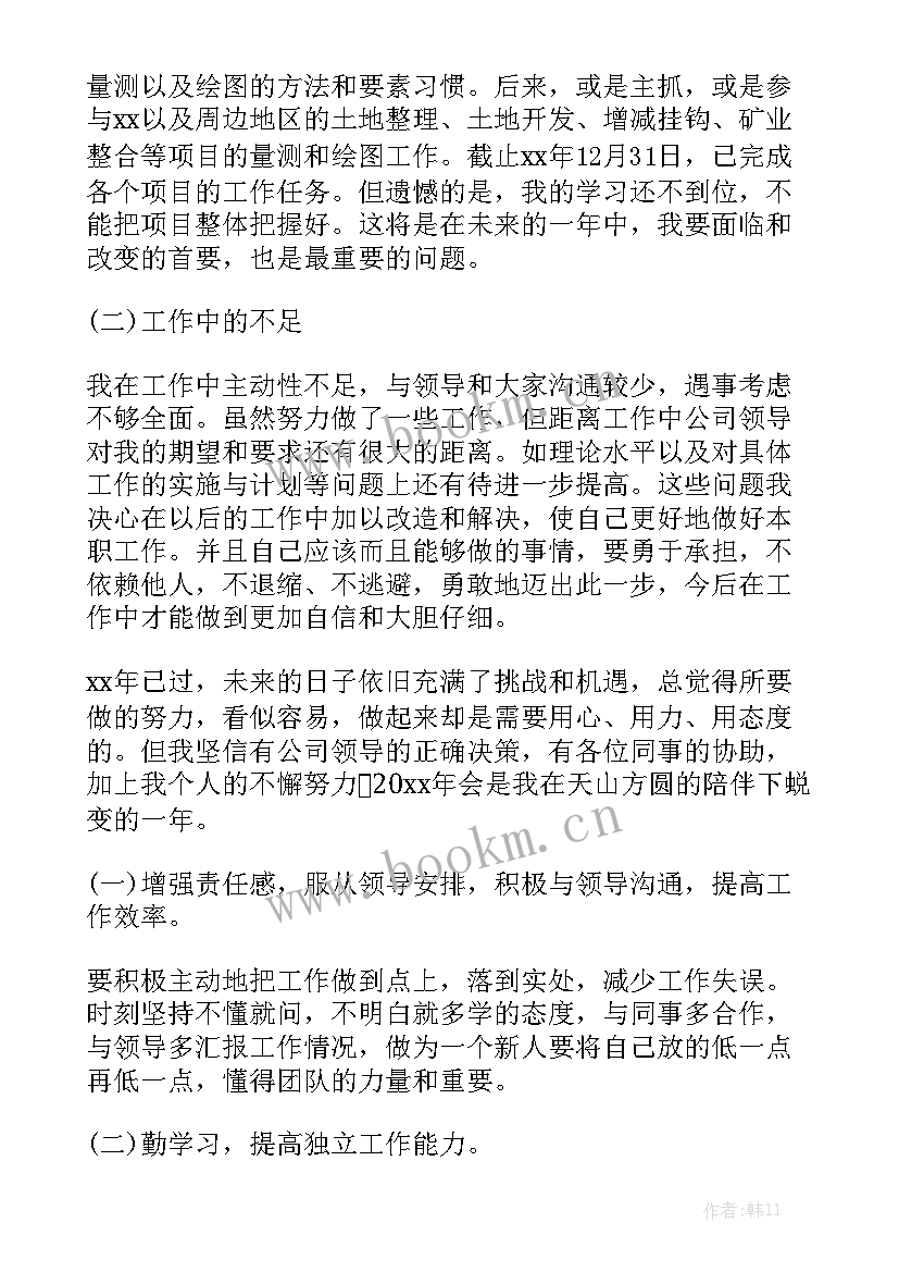 鹰潭统计公报 鹰潭商铺租赁合同共