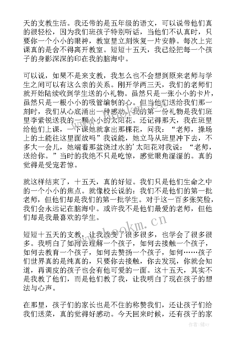 社会治理工作汇报 基层社会治理推进工作报告