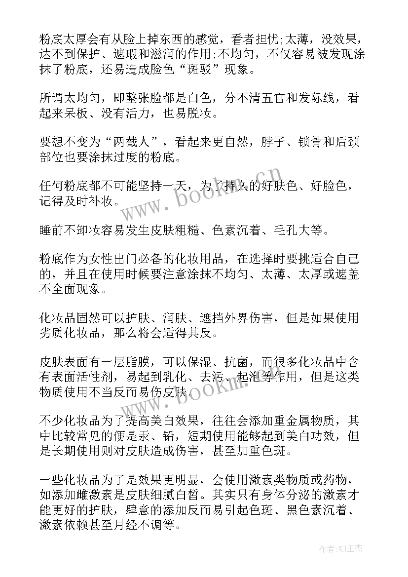 工作计划表紧急重要程度