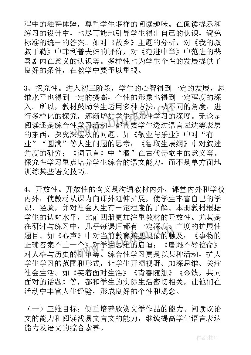 语文工作室学期工作计划和目标