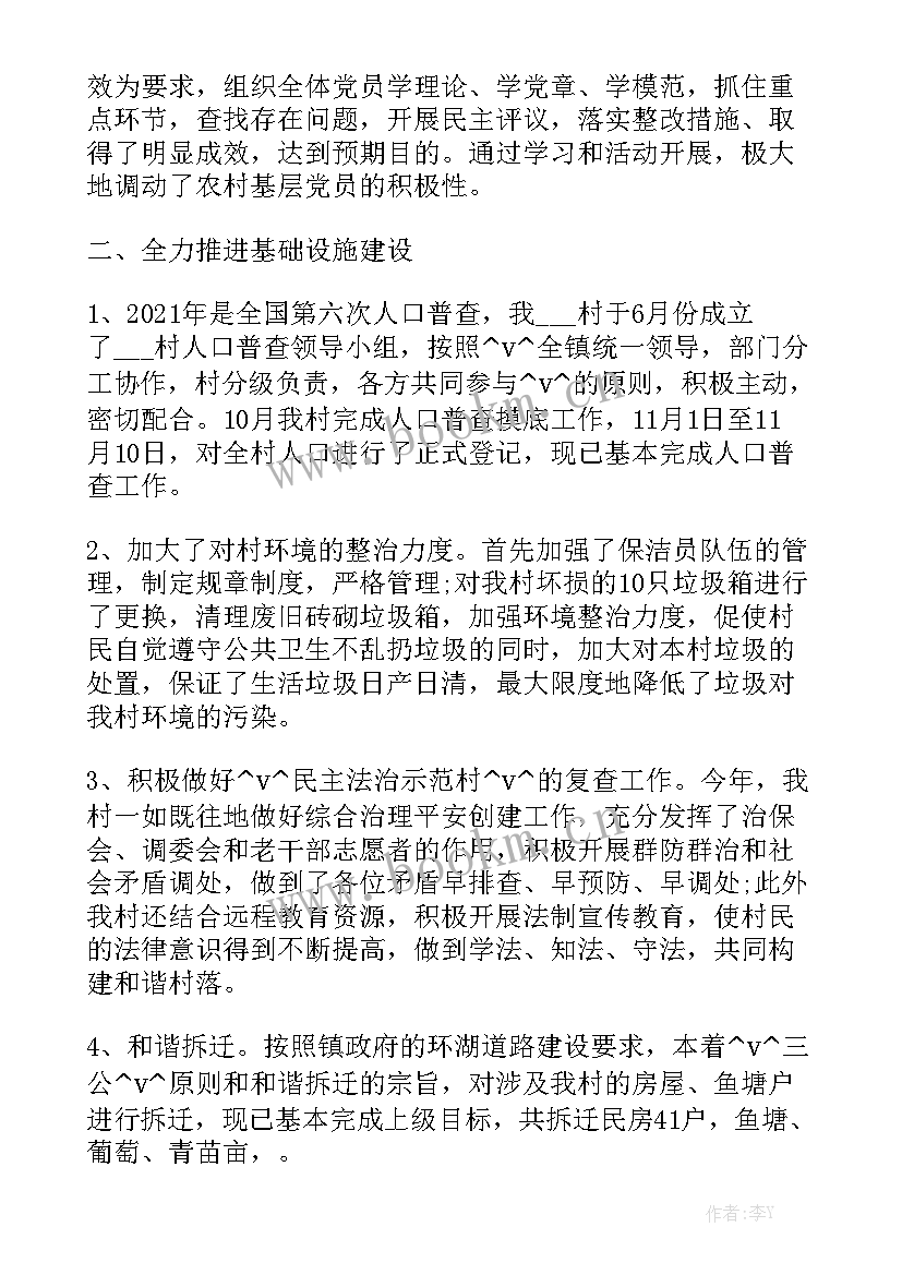 对自己明年的工作计划和目标 写给明年的自己一封信初三