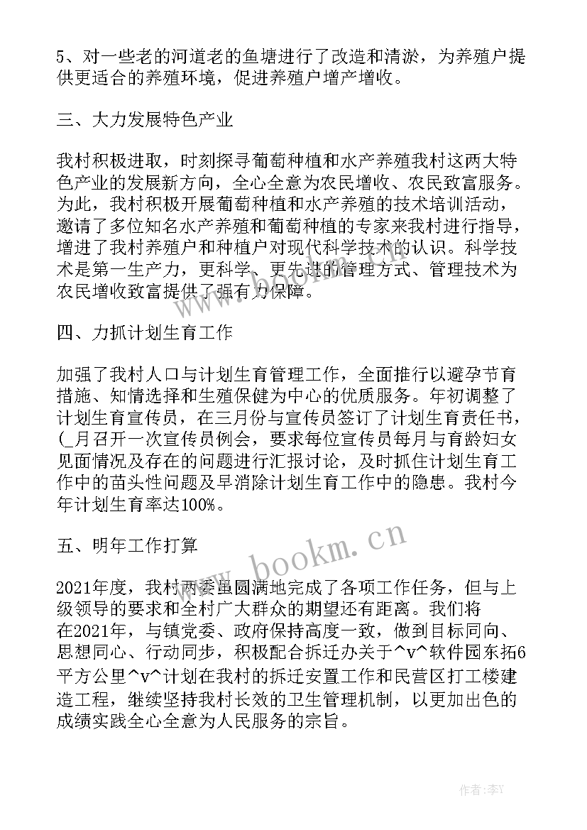 对自己明年的工作计划和目标 写给明年的自己一封信初三