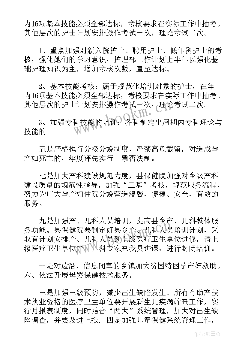 日语工作经验介绍 日语专业面试自我介绍面试自我介绍