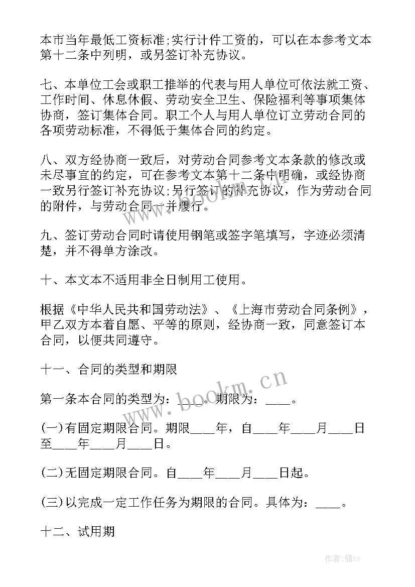 代理记账公司会计的新年工作计划 代理记账工作计划优选