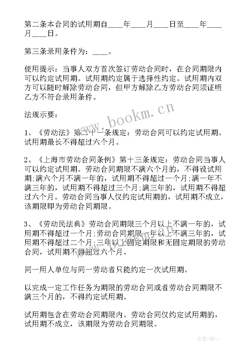 代理记账公司会计的新年工作计划 代理记账工作计划优选