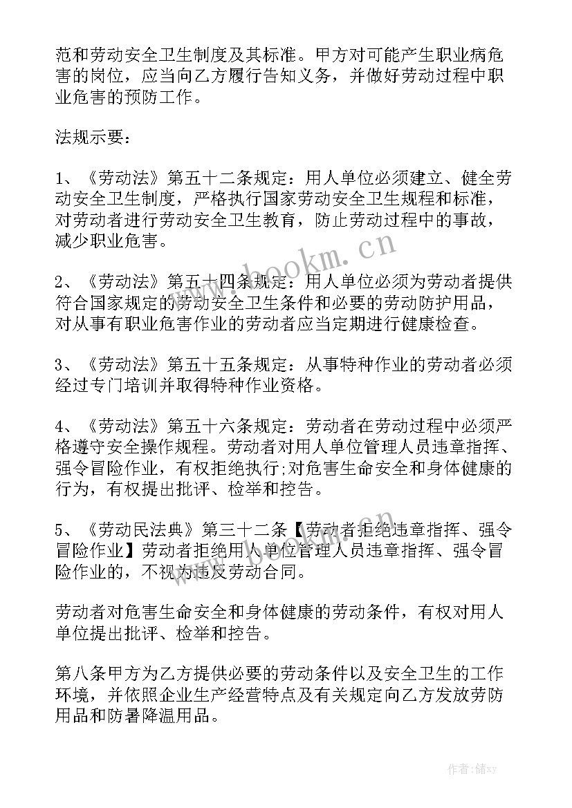 代理记账公司会计的新年工作计划 代理记账工作计划优选