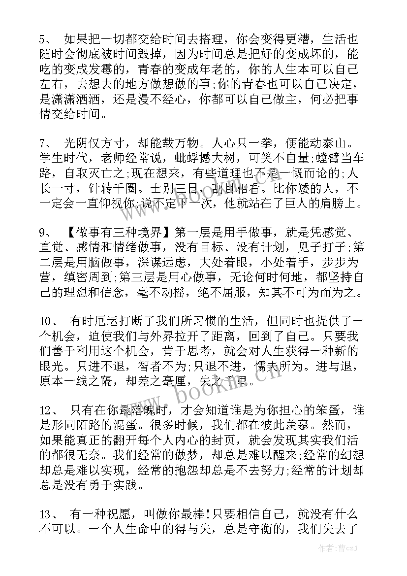 疫情恢复后的工作计划和目标 疫情过后的法院工作计划