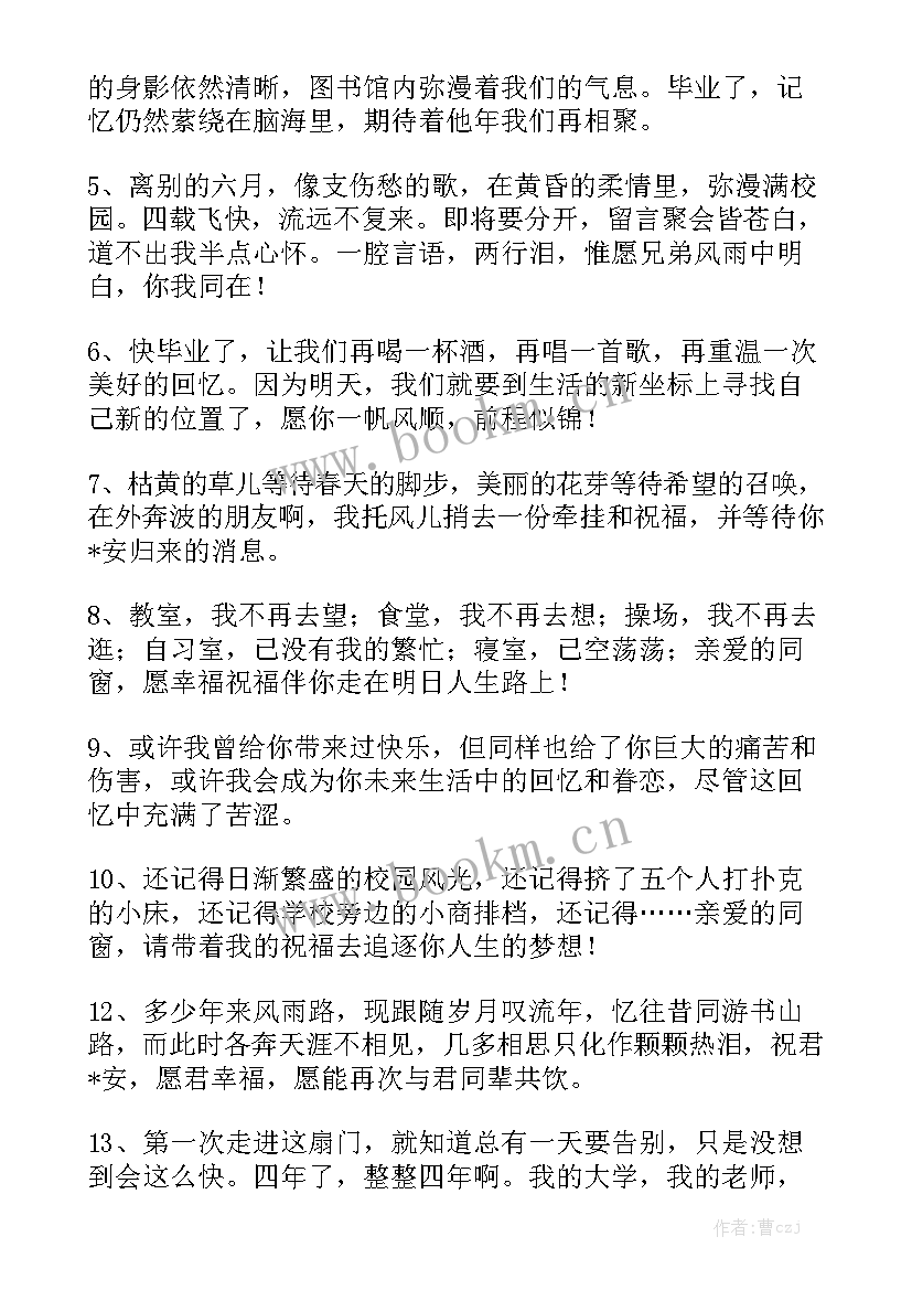 疫情恢复后的工作计划和目标 疫情过后的法院工作计划